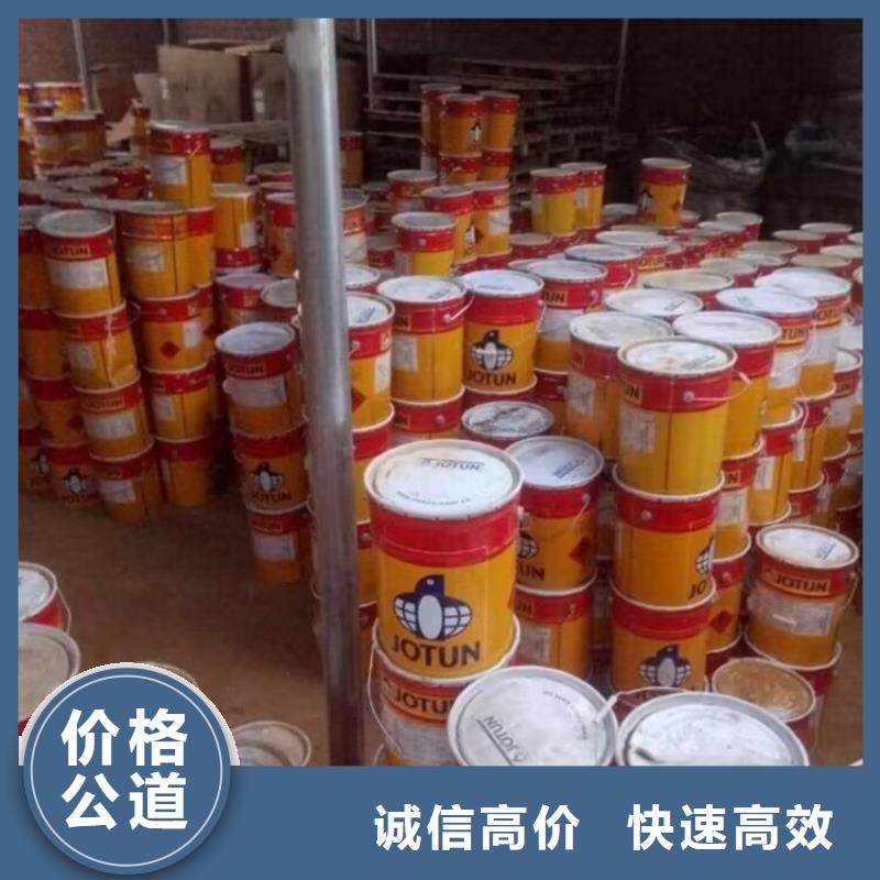 长葛回收异氰酸酯回收聚醚发泡剂免费上门
