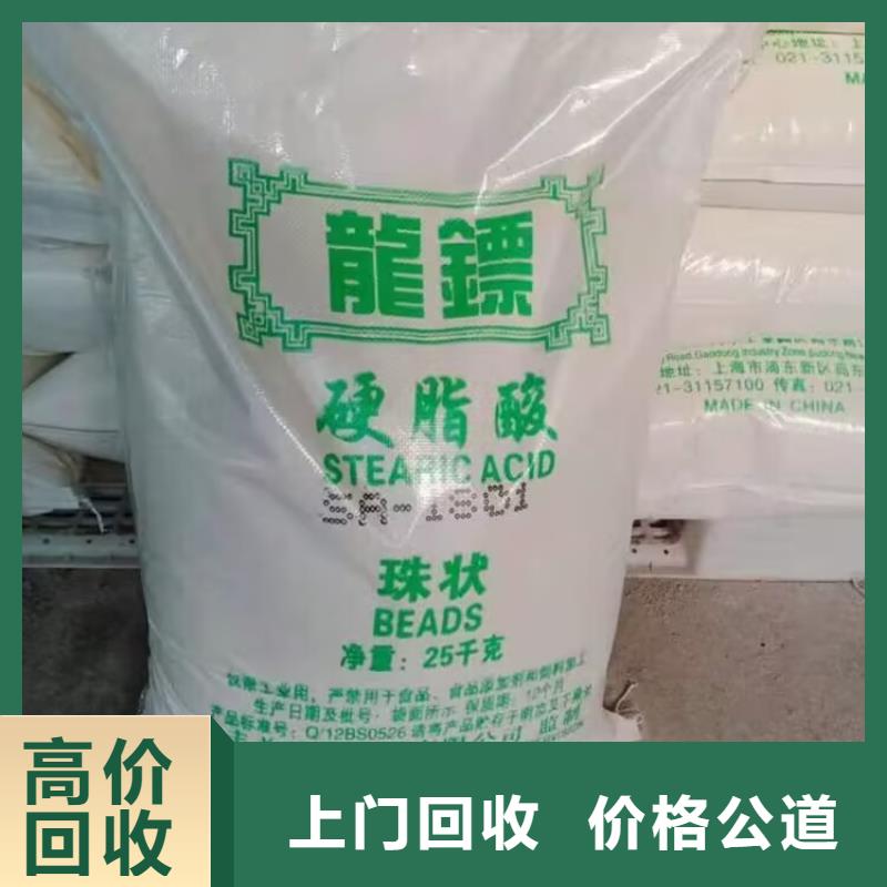 盐源县哪里回收过期油漆正规厂家免费上门服务