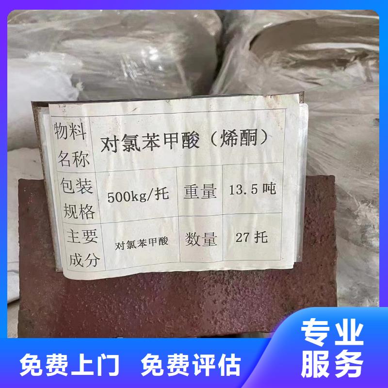 永济回收热塑性丁苯橡胶价格咨询当地品牌