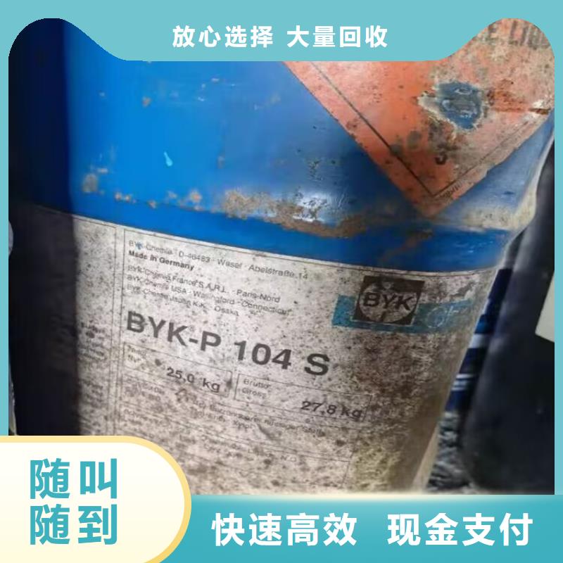 讷河回收顺丁橡胶厂家报价高价回收