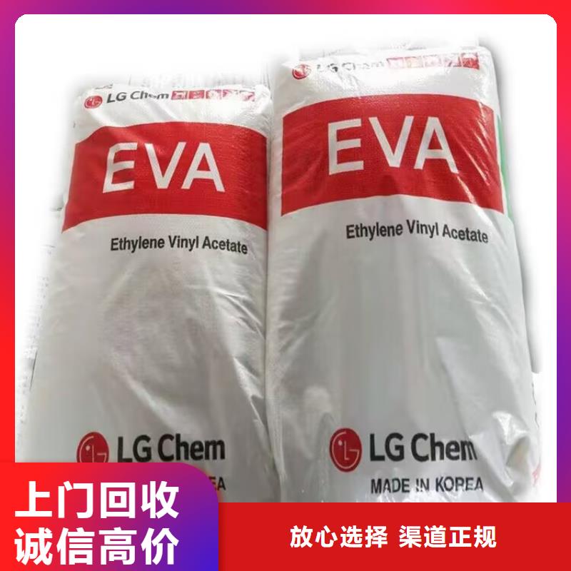 四川回收三元乙丙橡胶全天在线本地品牌