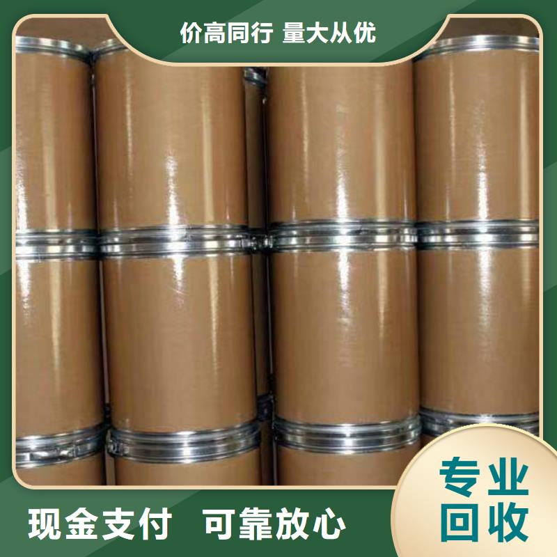 苏州回收丁苯橡胶电话详谈当地品牌