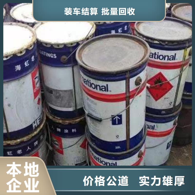 九江回收丁苯橡胶行情走势本地经销商