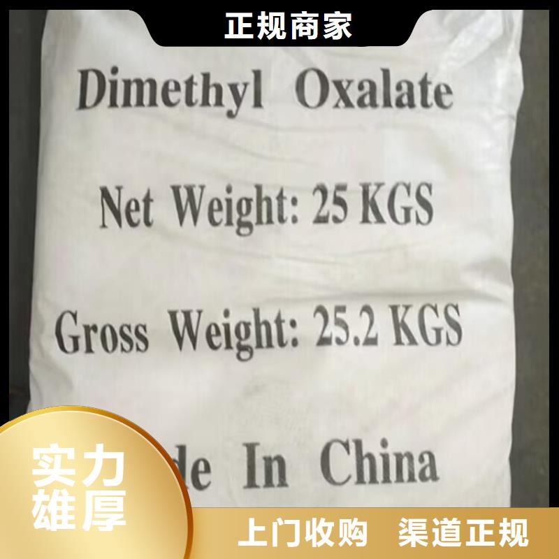 北安回收异氰酸酯固化剂快速上门常年回收