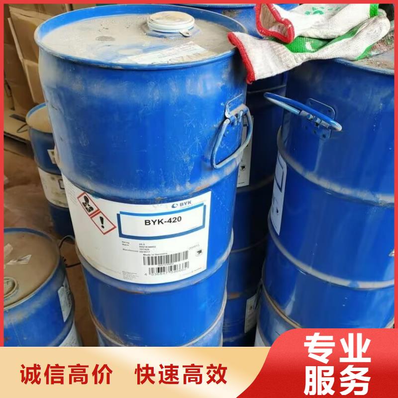 张家界上门回收氯化橡胶油漆价格批量回收