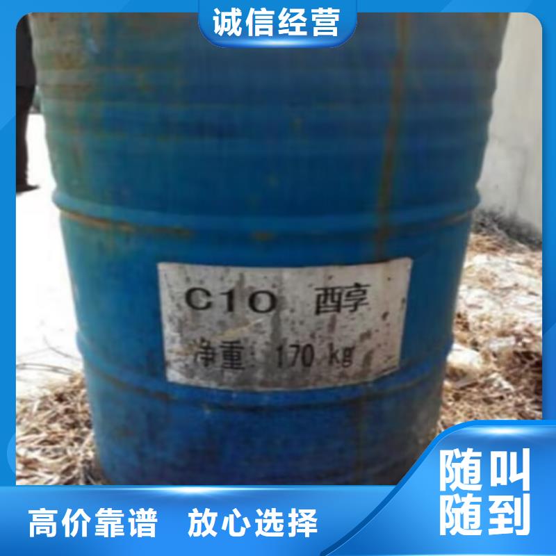 高价回收过期甲苯二异氰酸酯在线报价价格公道