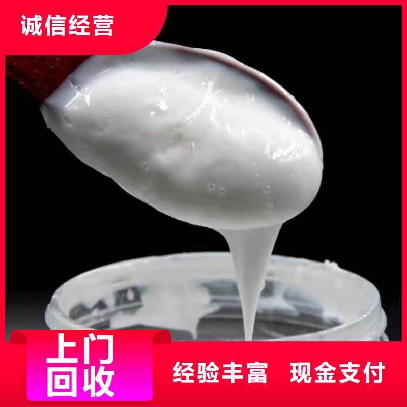 嵊州高价上门回收热塑性丁苯橡胶专业评估