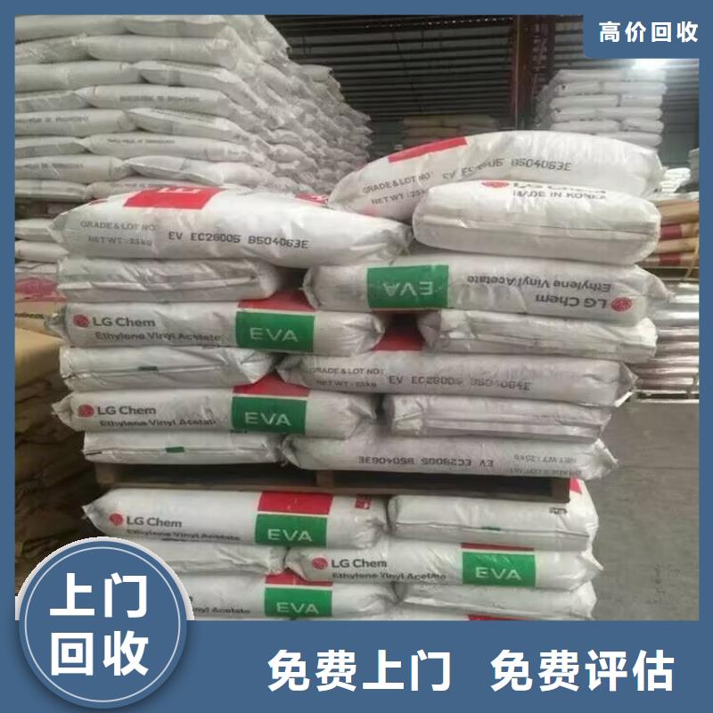 南安高价上门回收天然橡胶量大从优