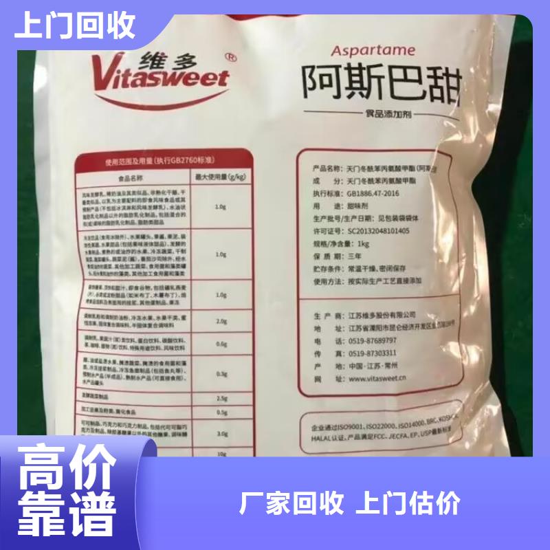 新密回收聚酰胺固化剂回收氟碳漆服务好