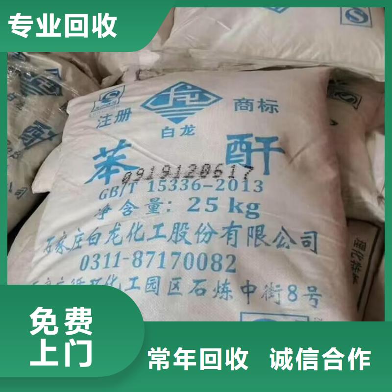 揭阳回收矿用AB料全天在线看货报价