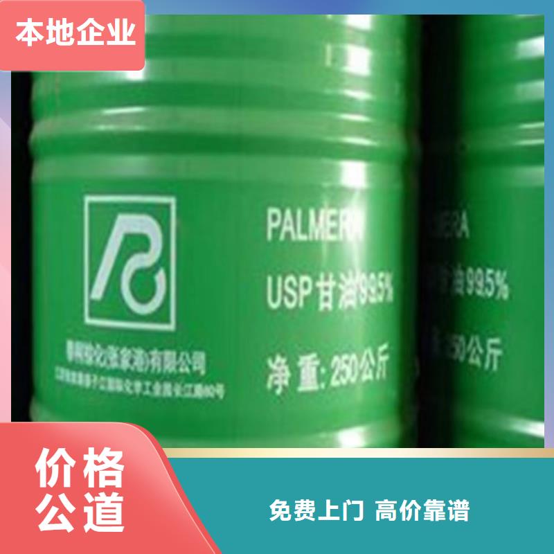东营回收汽车调色漆回收船舶油漆当地品牌
