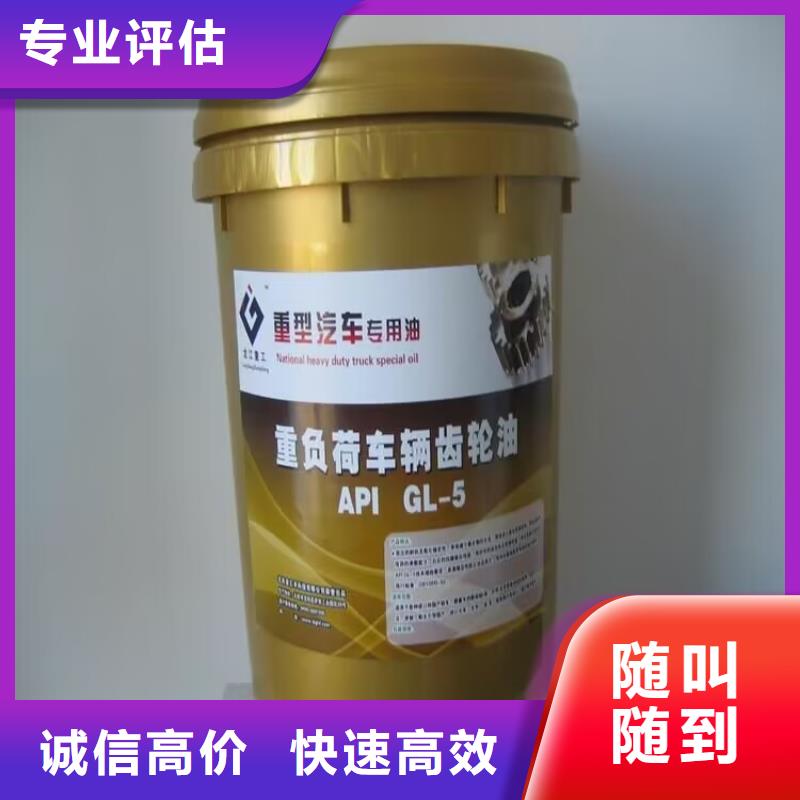 湘潭回收废旧橡胶防护蜡同城公司