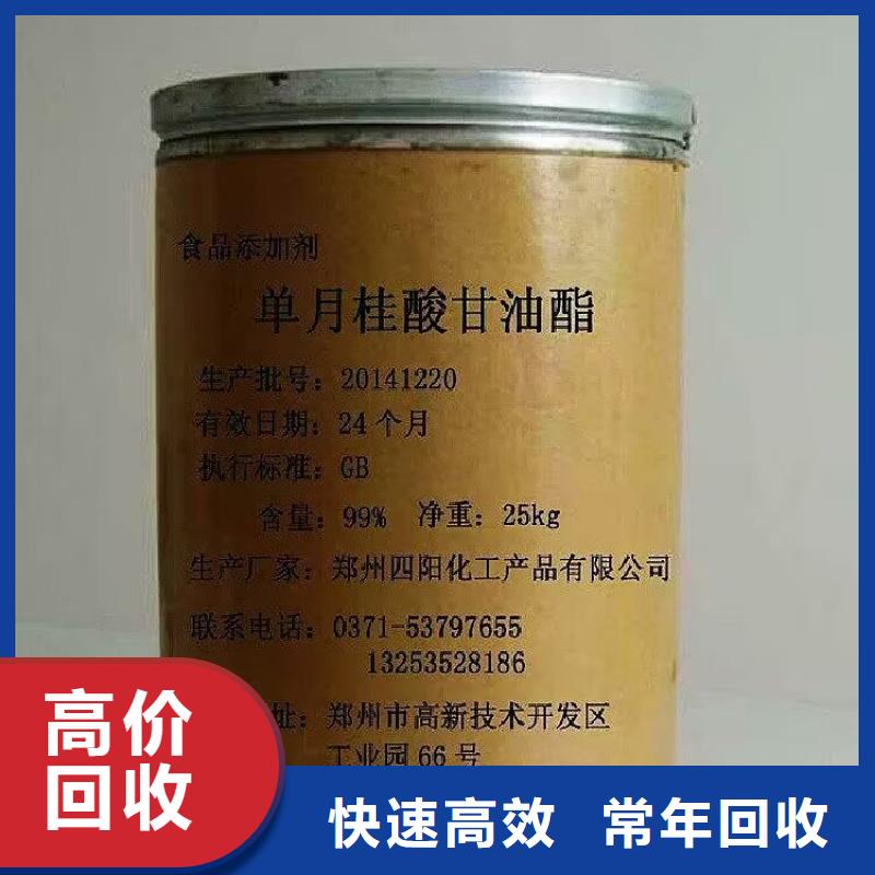 赤水高价上门回收顺丁橡胶同城供应商