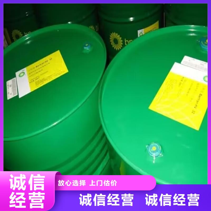 本溪哪里可以回收半精炼石蜡价格合理