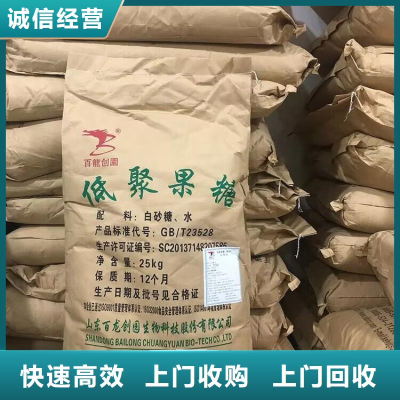 哪里回收聚醚发泡剂电话详谈服务好