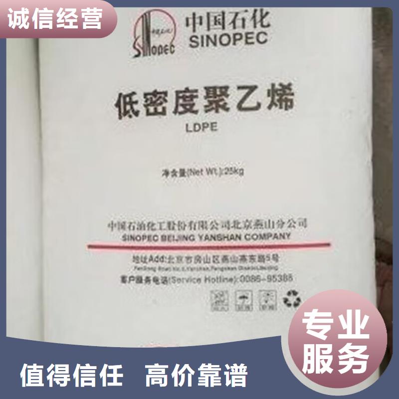 昆山回收发泡剂在线报价免费上门