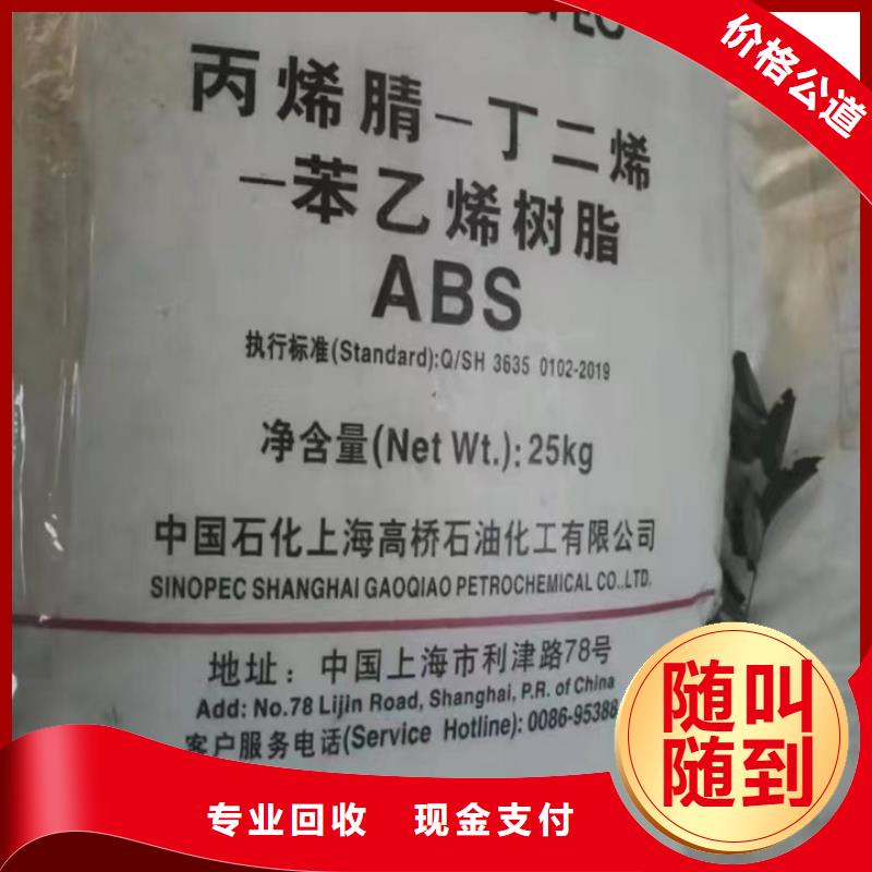 随州高价回收半精炼石蜡价高同行