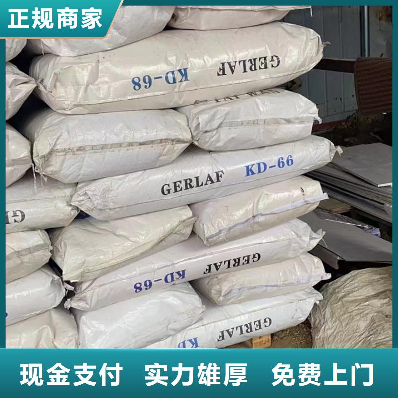 百色高价回收石蜡同城服务商