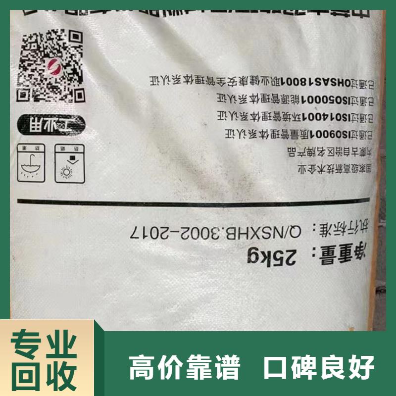 包头回收胶版树脂油墨回收铅印油墨看货报价