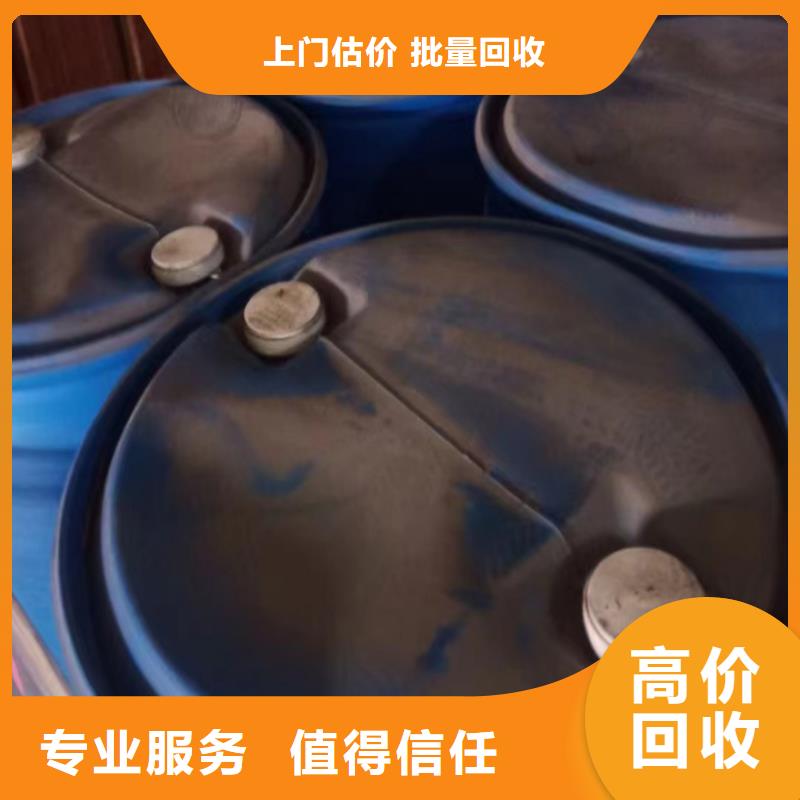 石家庄全国回收聚酯多元醇本地厂家