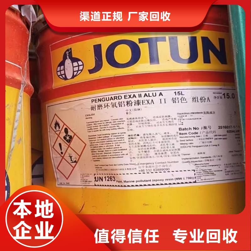眉山高价回收聚乙烯蜡同城生产商