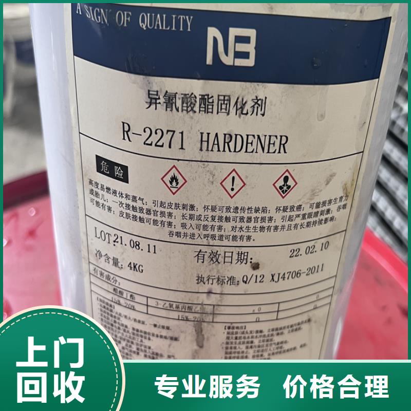 临清哪里回收过期硬泡聚醚价格实力雄厚