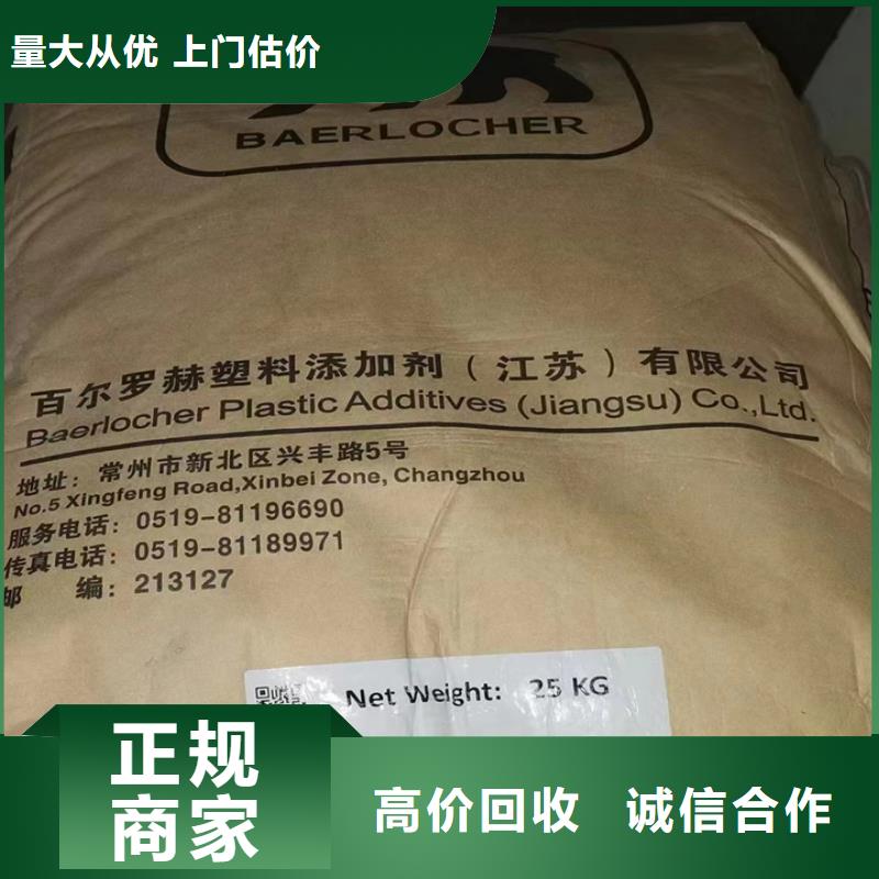 连云港回收蜂蜡随叫随到