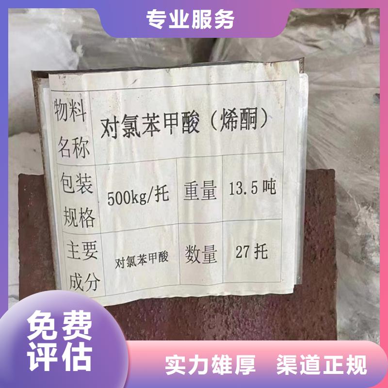 统一收购固化剂专业同城经销商