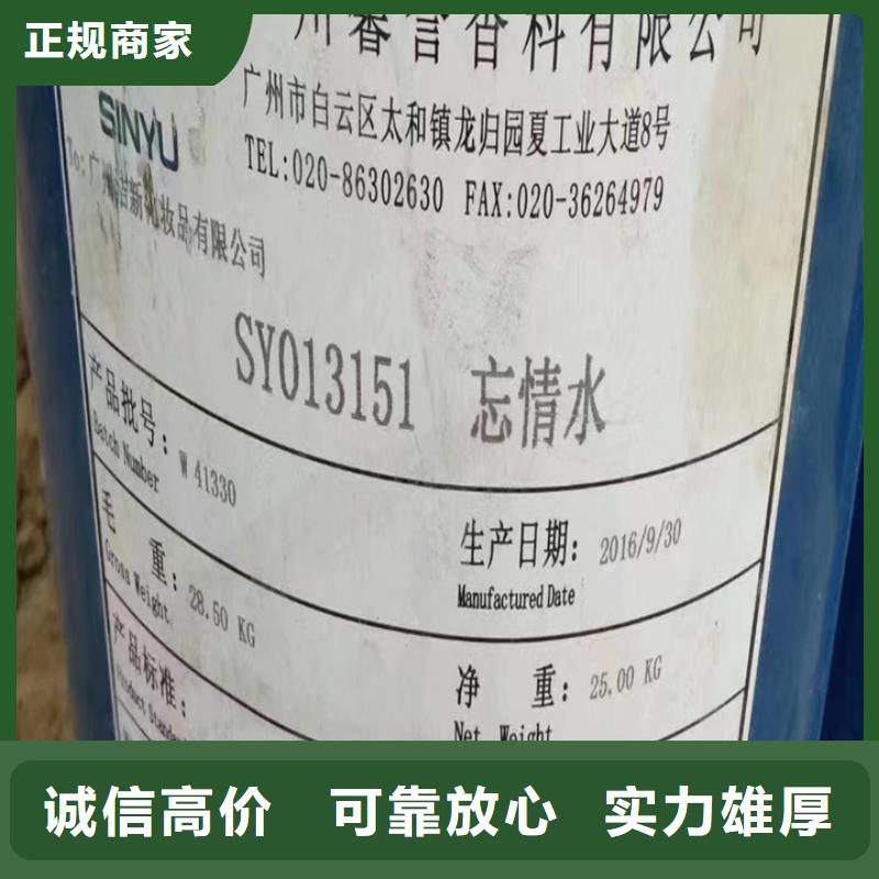 华阴高价回收废蜡烛放心选择