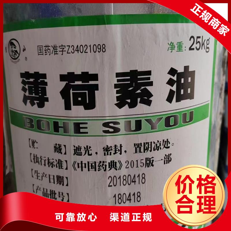 统一收购甲基咪唑快速上门装车结算