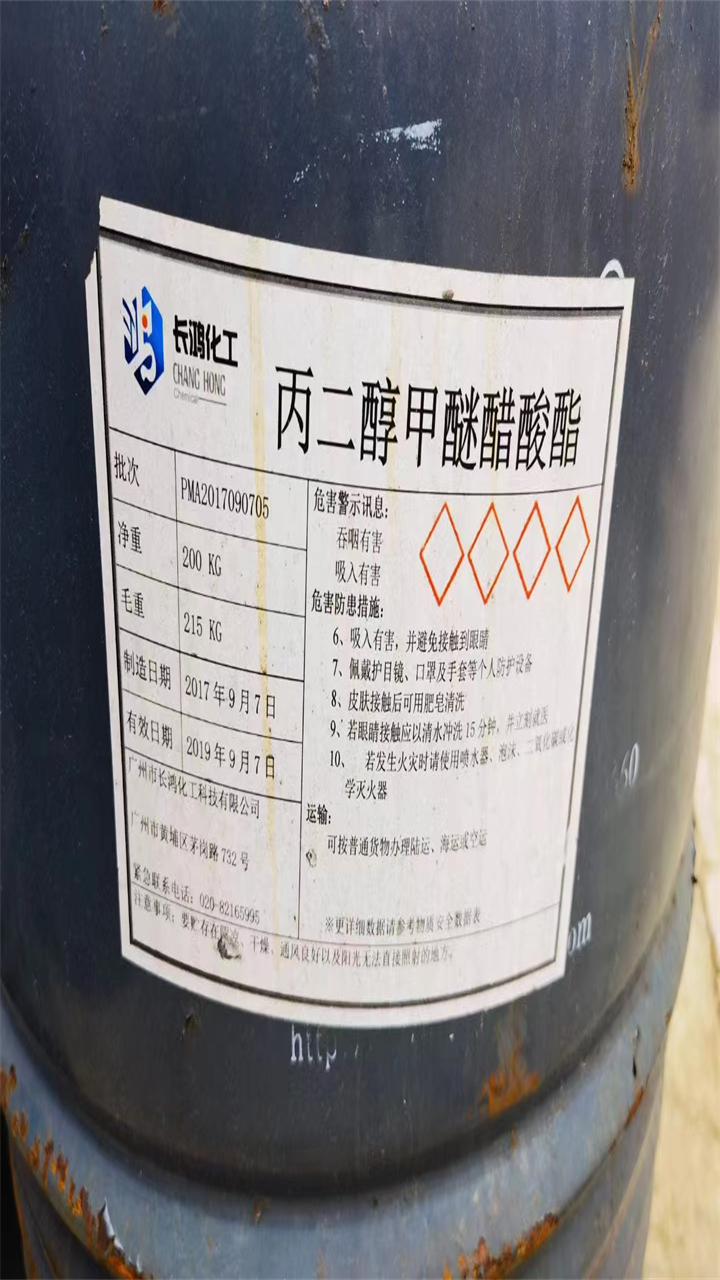 鹤壁回收老人牌油漆的/24小时上门收购现款现结