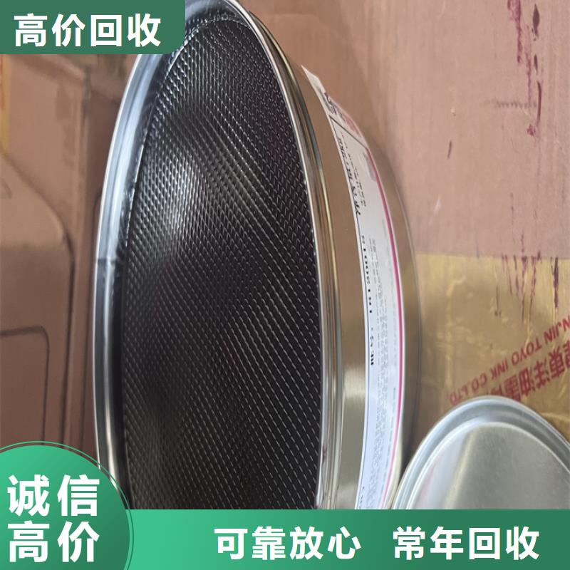 泉州哪里回收过期各种油漆当地经销商