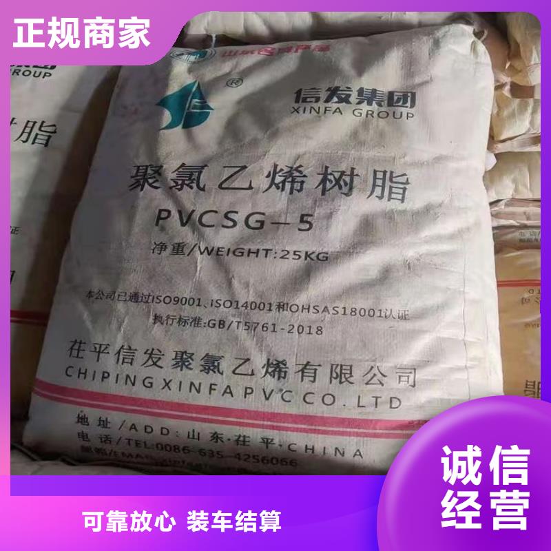 无锡全国回收聚氨酯AB料同城货源