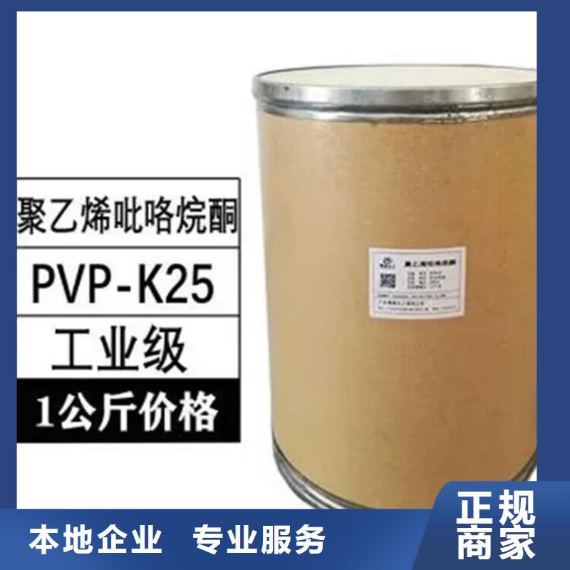 舟山大量回收聚氨酯黑白料服务好