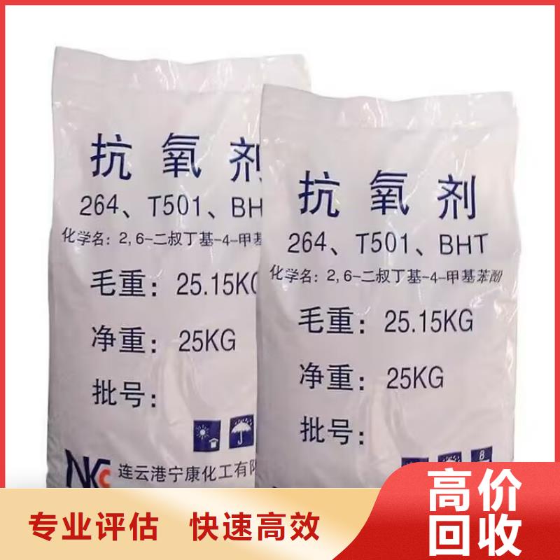 南阳上门回收涂装厂剩余油漆价格批量回收