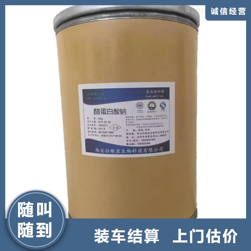 长期大量收购优级双氰胺咨询电话现款现结