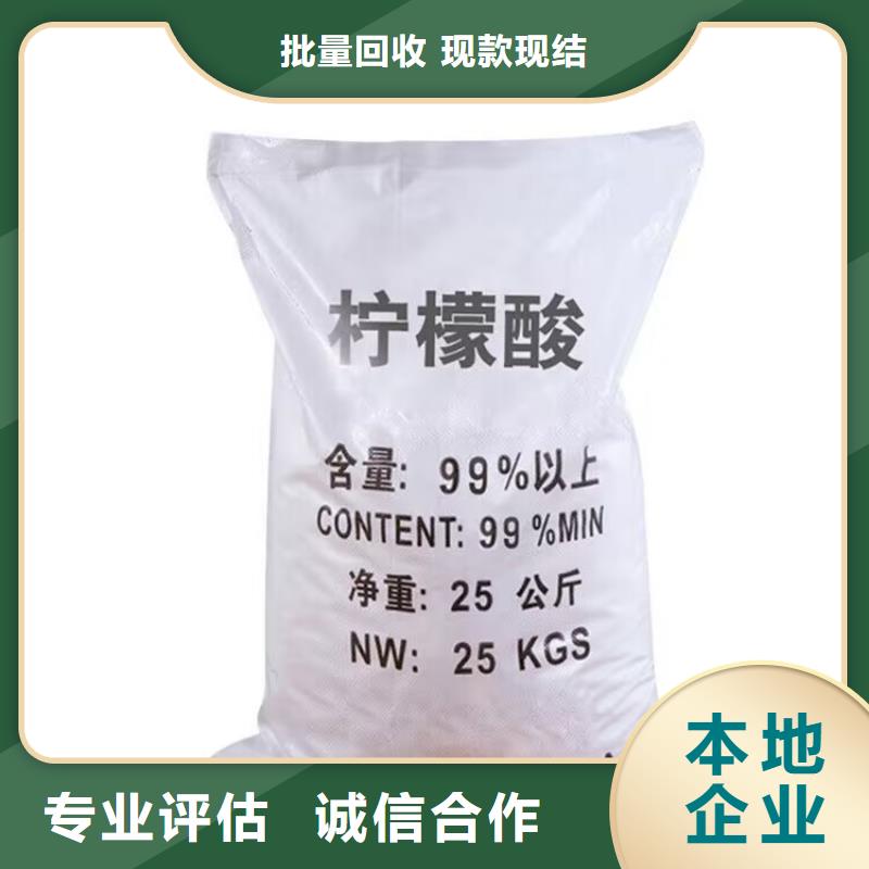 长期大量收购热熔胶24小时上门收购本地服务商