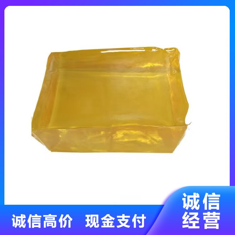 偃师回收蒙旦蜡价格合理
