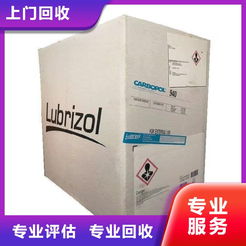 海阳回收室温硫化硅橡胶正规公司一站式回收