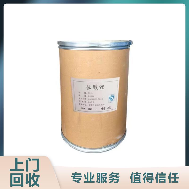 仙桃回收异戊橡胶大量收购高价回收