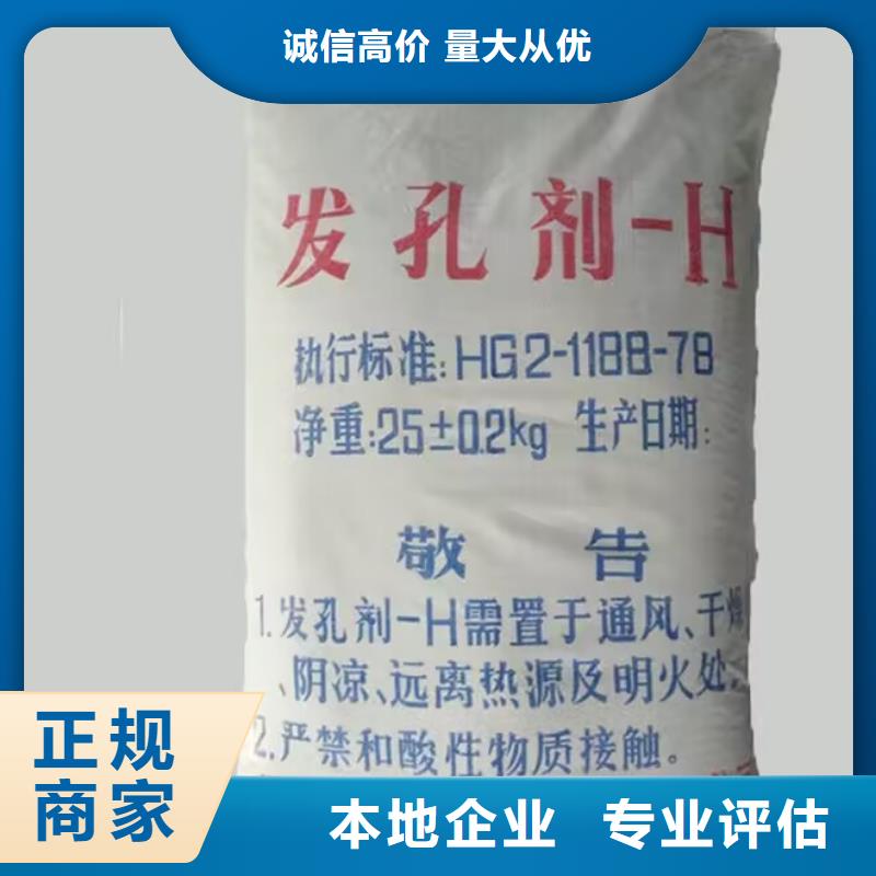 临清回收聚乙烯蜡同城厂家