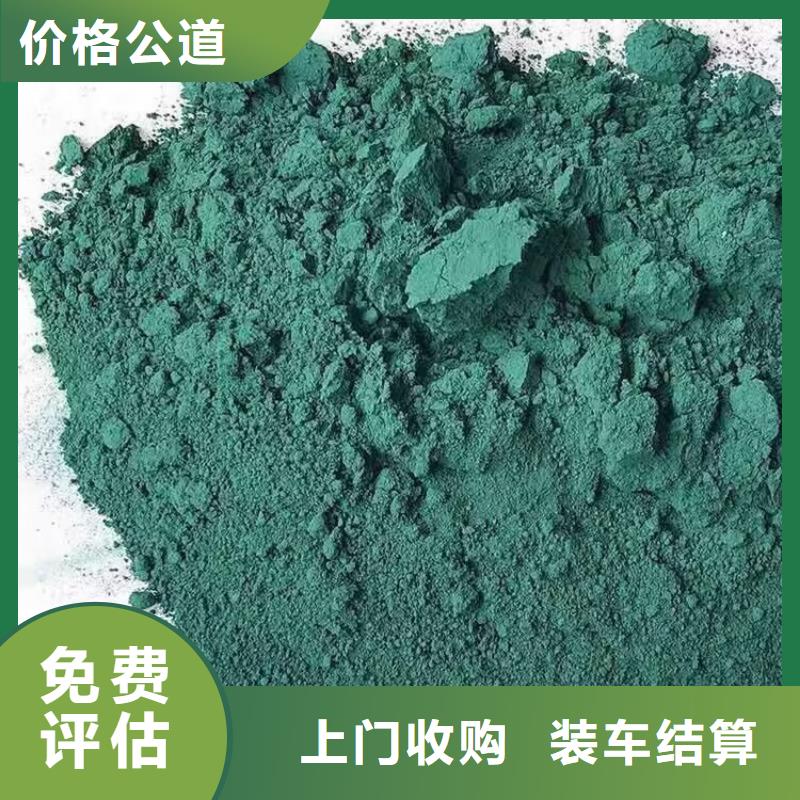 嘉峪关回收珠光粉回收石油树脂可靠放心