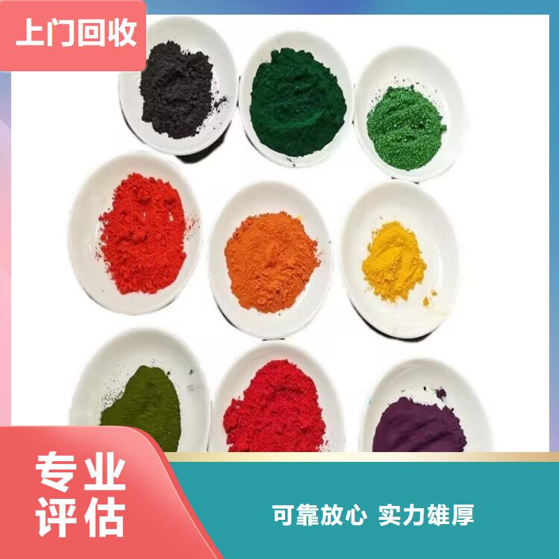 长期大量收购天女油墨来电咨询实力强