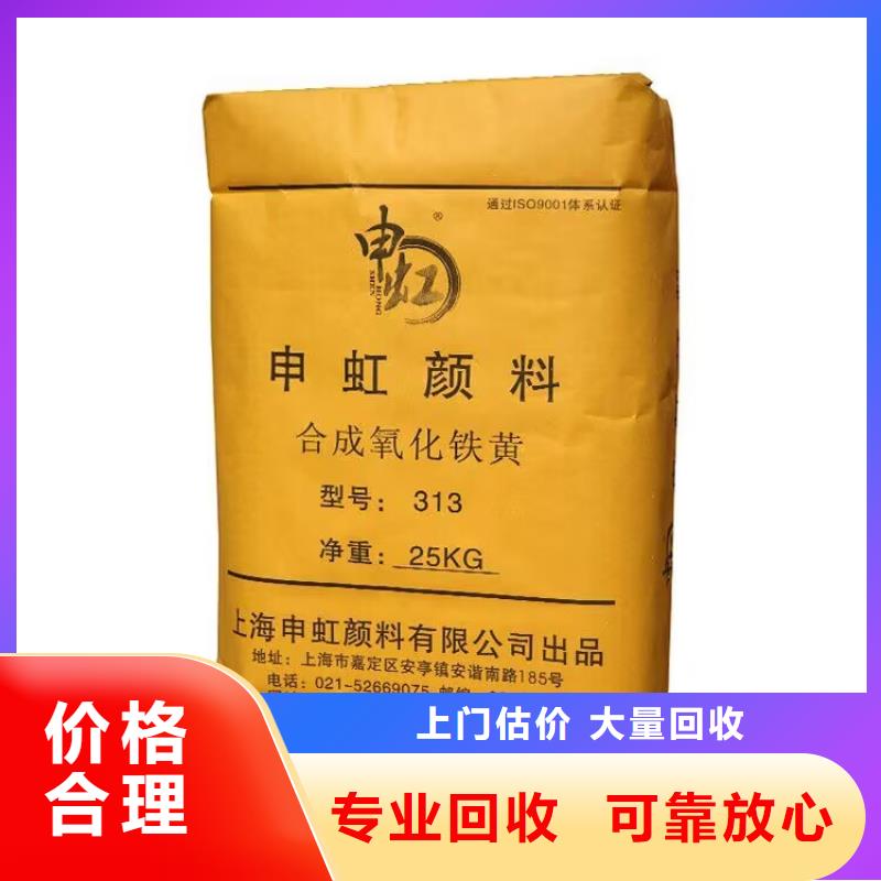 诸暨回收钢结构防腐涂料的在哪里/24小时上门收购同城经销商