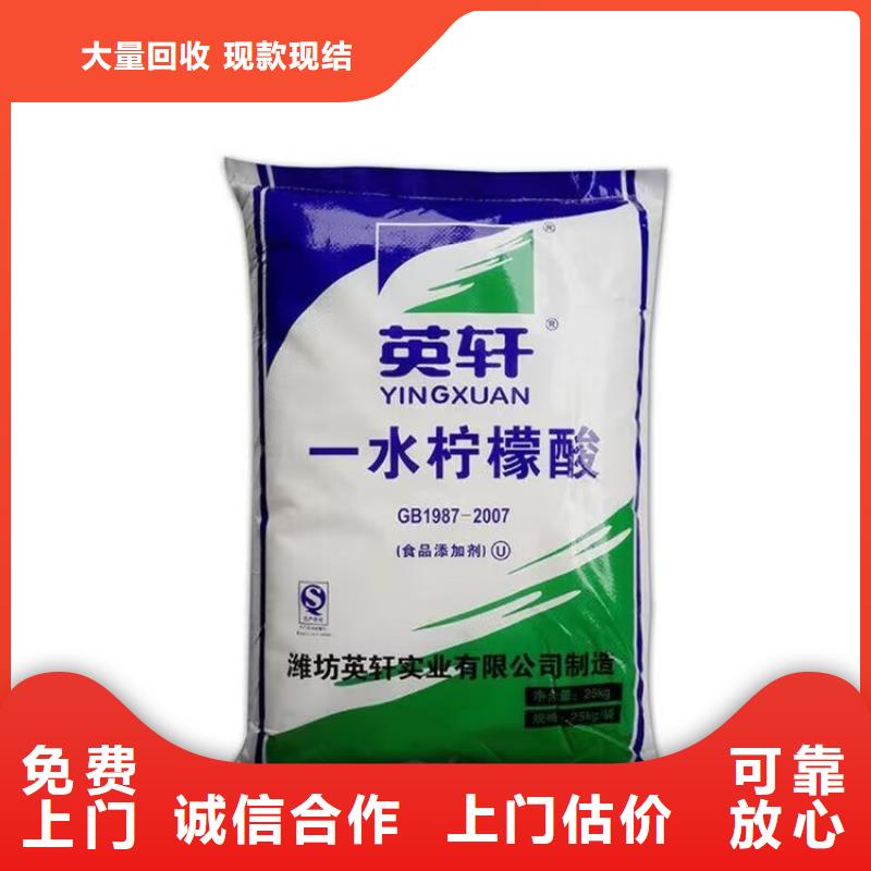 临海回收氧化铬绿回收松香树脂同城货源