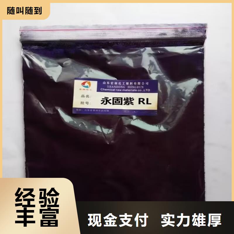 敦煌上门回收氯化石蜡高价回收同城生产厂家