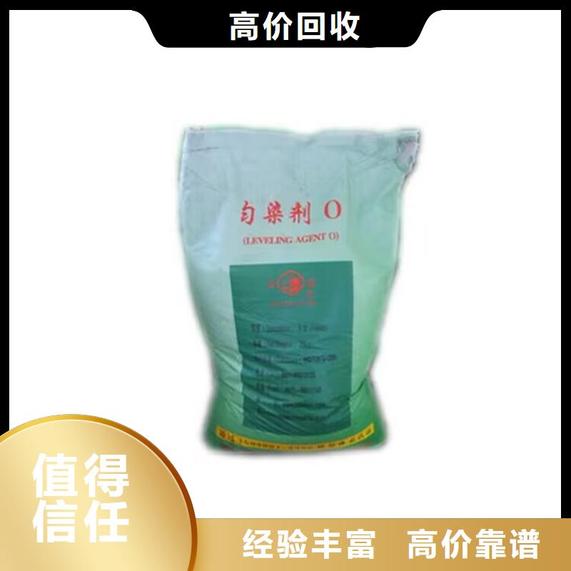 梅河口回收丁基橡胶快速上门经验丰富