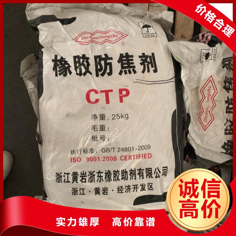 全国高价格回收小茴香油诚信合作常年回收