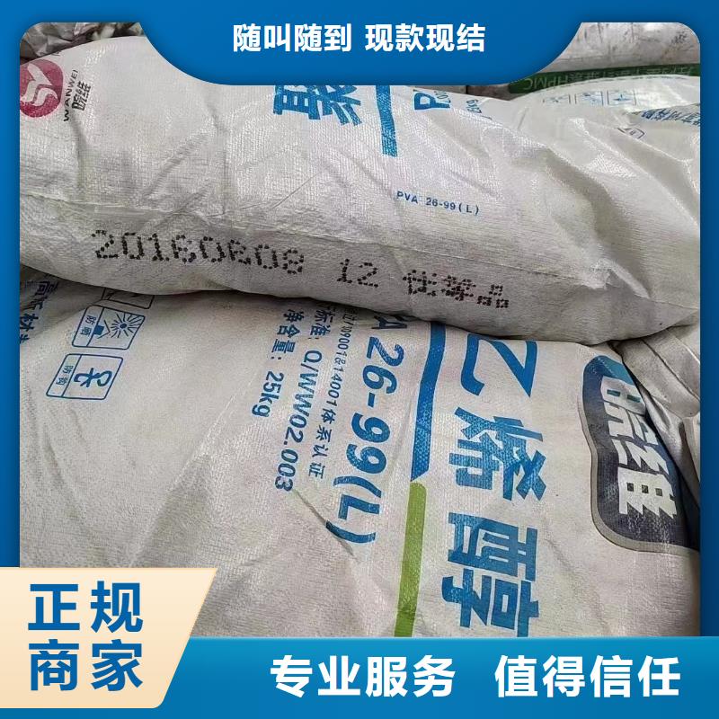 珠海哪里高价回收海虹老人牌油漆现款现结
