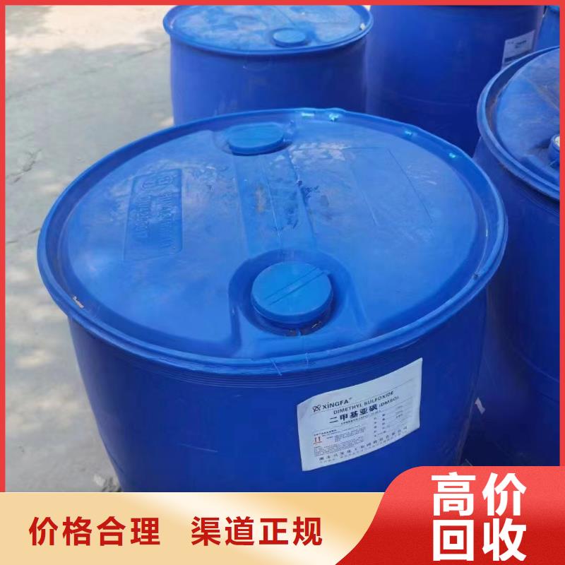 安宁哪里可以回收废旧蜡块当地经销商